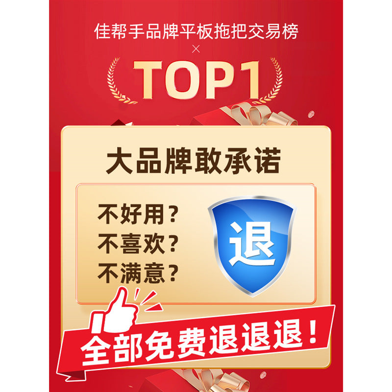 2023 Mop Flat Cleaning Tool - No Hand Wash Needed