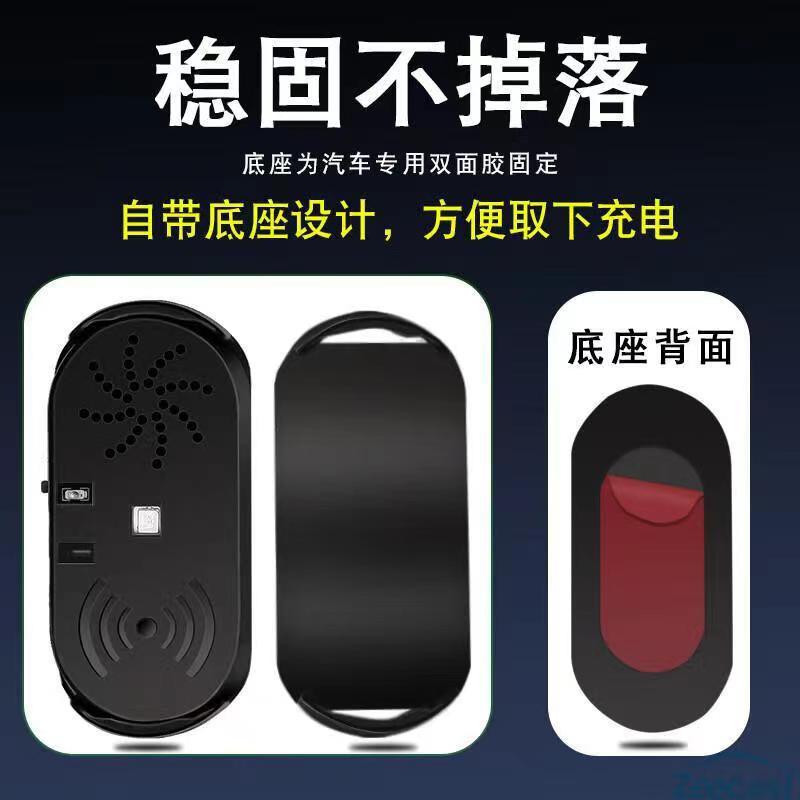 2023 Bluetooth Car Door Alert Sensor System