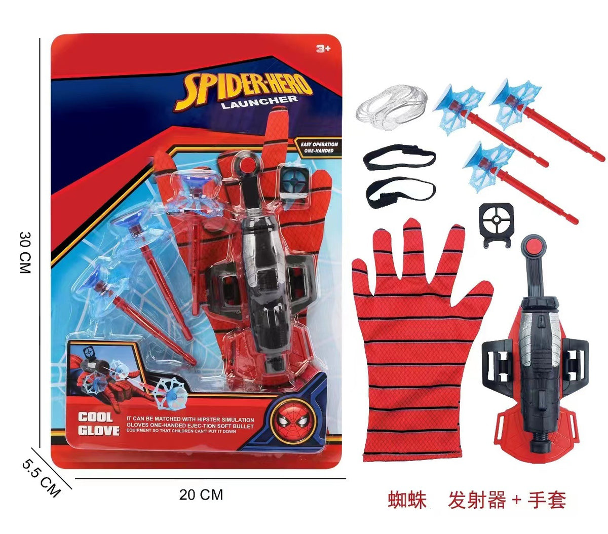 Cross-Border Hero Wrist Launcher Spider Toy Blaster