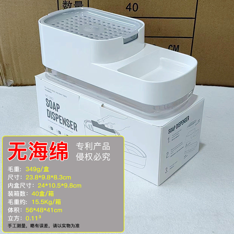 Upgraded Kitchen Manual Soap Dispenser and Storage Box