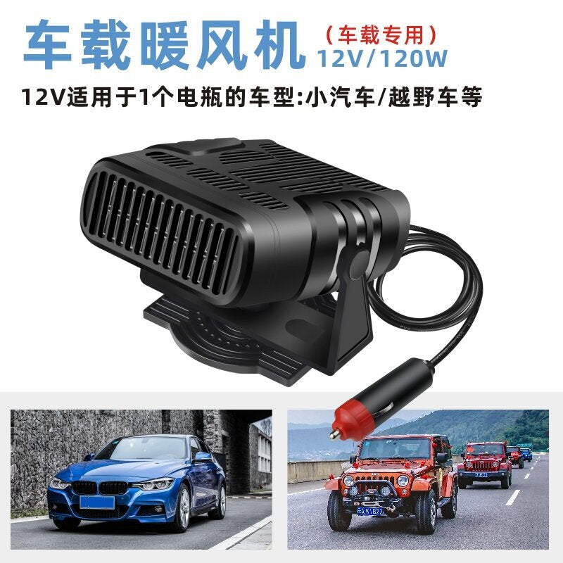 12V/24V Dual-Use Car Heater with Purification功能
