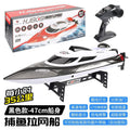 Remote Control Electric Speedboat with Lights (Large)