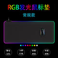 RGB Gaming Mouse Pad with Wireless Charging Hub