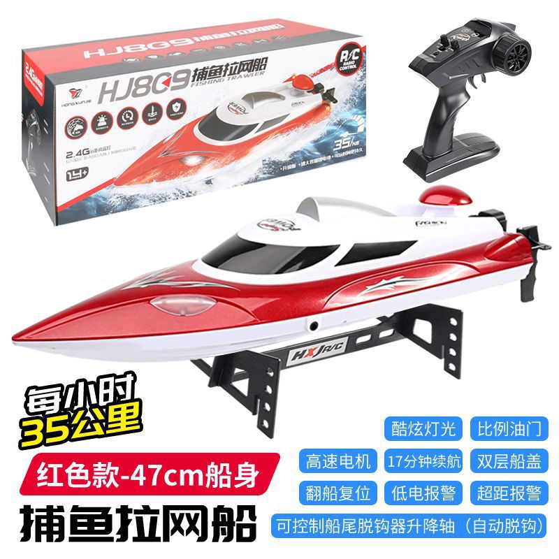 Remote Control Electric Speedboat with Lights (Large)