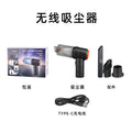 Portable Car Wireless Vacuum Cleaner with Strong Suction